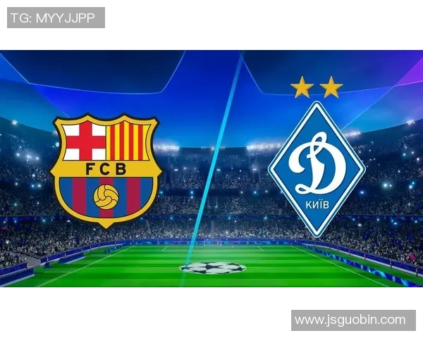 巴萨对阵基辅迪纳摩精彩赛事直播信息及观看指南