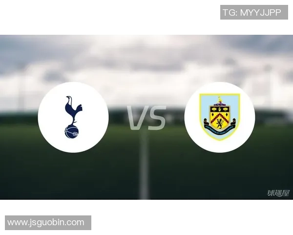 伯恩利对阵热刺精彩直播全程回顾及赛后分析