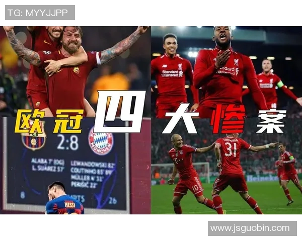 欧冠门票系统瘫痪数万球迷苦等12小时抢购梦幻门票