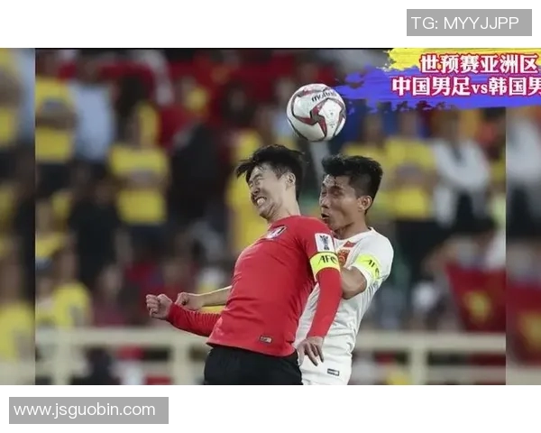 韩国vs中国全场视频