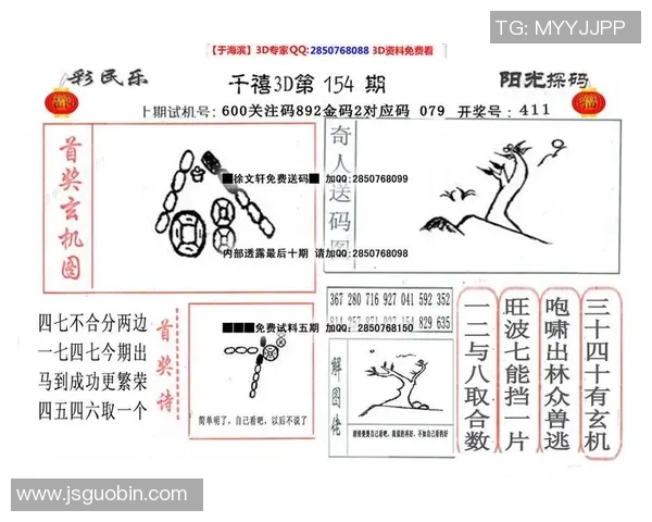 牛彩原创3D藏机字画诗的奇妙世界与艺术魅力探索之旅 牛彩原创3D藏机字画诗的奇妙世界与艺术魅力探索之旅