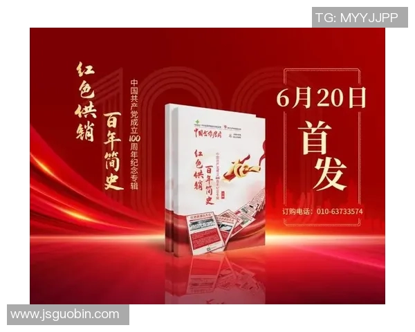 殷铁生：从历史的角度探讨其对中国现代文学的深远影响与贡献